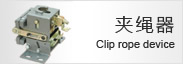 限（xiàn）速器