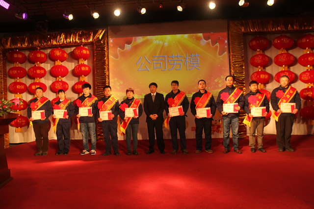河北東(dōng)方召開2015年總結表(biǎo)彰暨2016年迎新春聯歡會(huì)
