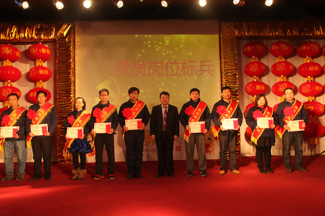 河北東方召開2015年總結表彰(zhāng)暨2016年迎新春聯歡會