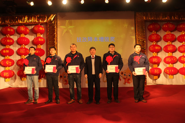 河北東方召開2015年總結表彰暨2016年迎新春聯歡會