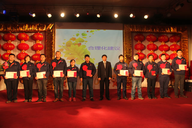 河北東方召(zhào)開2015年總結表彰暨2016年(nián)迎新春聯歡(huān)會