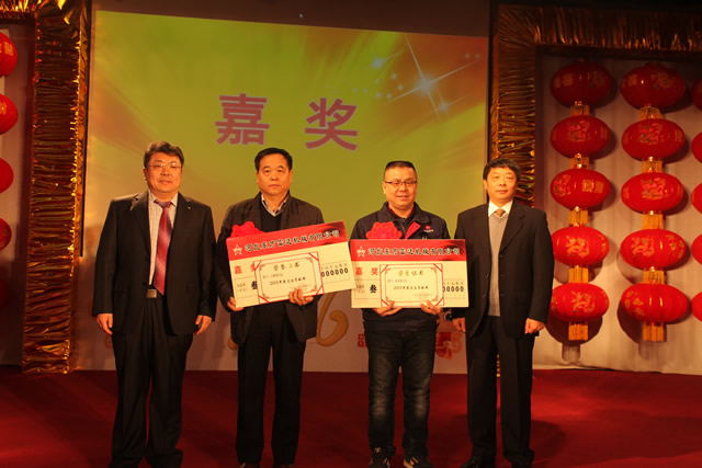 河(hé)北東方召開2015年總結表彰暨2016年迎新春聯歡會