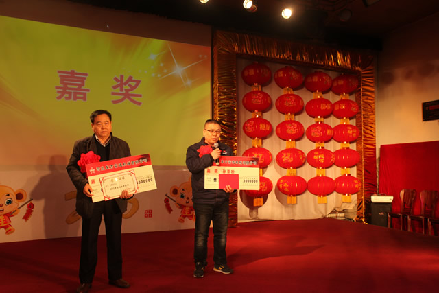 河北東方召開2015年總(zǒng)結表彰暨2016年迎新春聯歡會