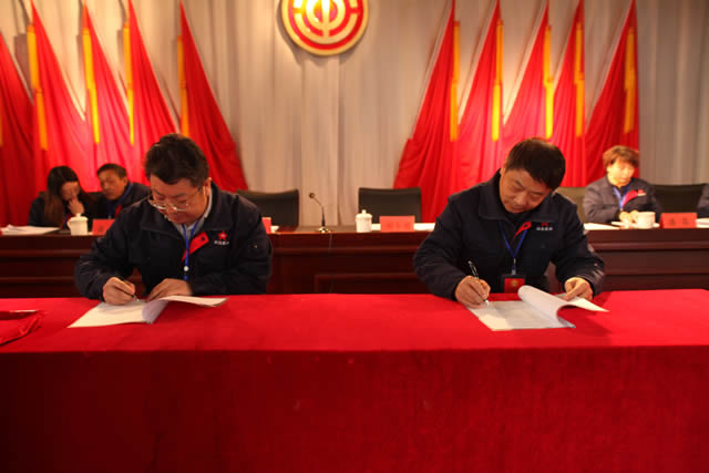公司召開第(dì)一次職(zhí)代會暨2016年生產經營工作會