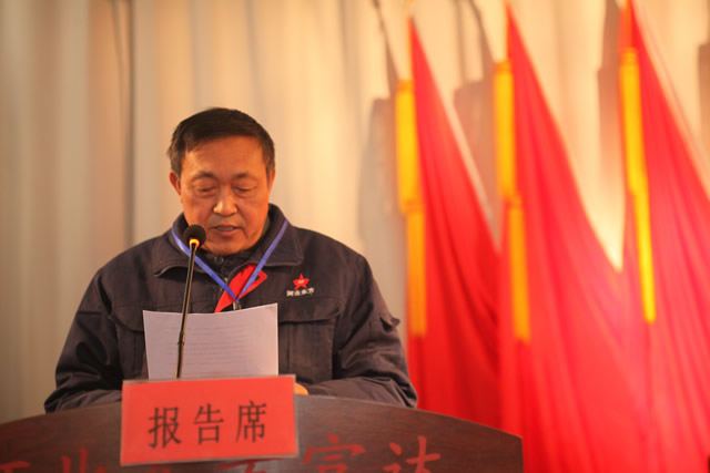 公司召開第(dì)一次職代會暨2016年生產經營工作會